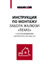 Документ