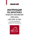 Документ