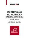Документ