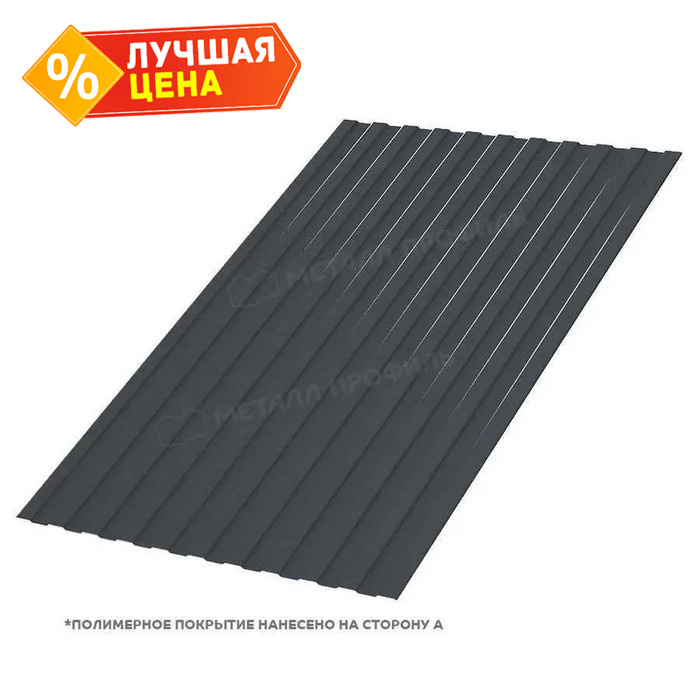 Профнастил RAL 7024