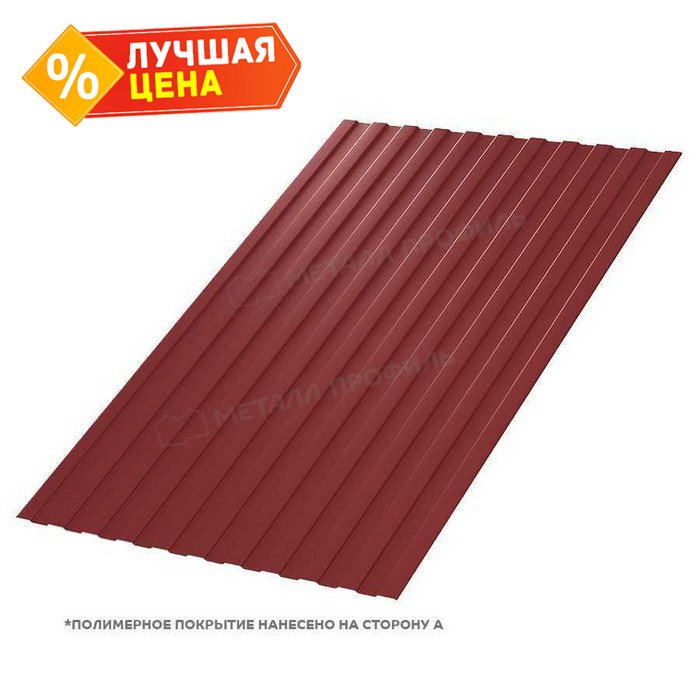 Профлист Металл Профиль С-8 0,45 VikingMP® RAL 3011 Коричнево-красный | B