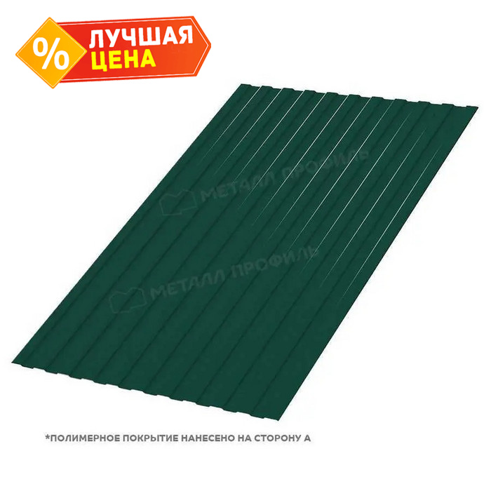 Профнастил RAL 6005